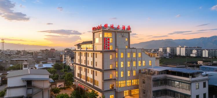 姚安雄达大酒店图片