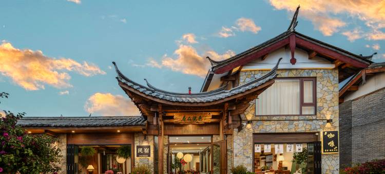 觉色客栈(丽江古城店)图片