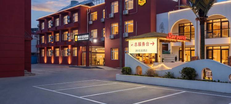 速8优选酒店(联峰北路店)图片
