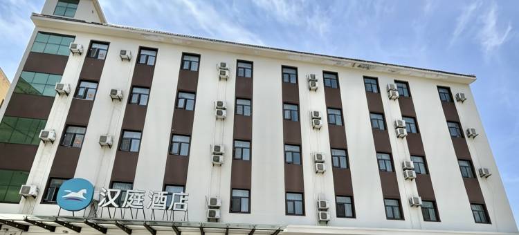汉庭酒店(临沂罗庄宝丽财富广场店)图片