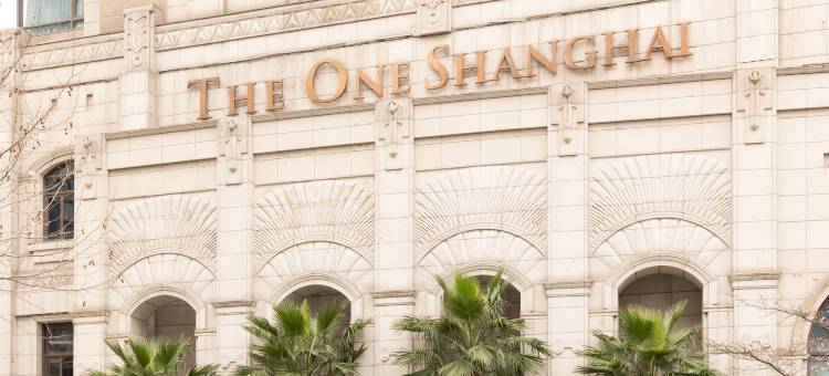 洲至奢选上海静安THE ONE套房酒店图片