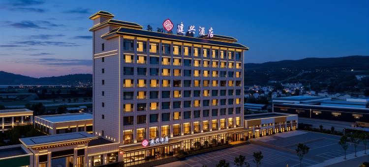 建兴酒店(静宁八里镇工业园店)图片