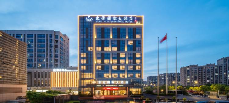 盐城·东亿 DONGYI INTERNATIONAL 国际大酒店图片