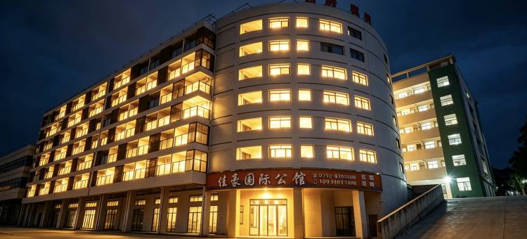 鹤山佳豪国际公馆图片