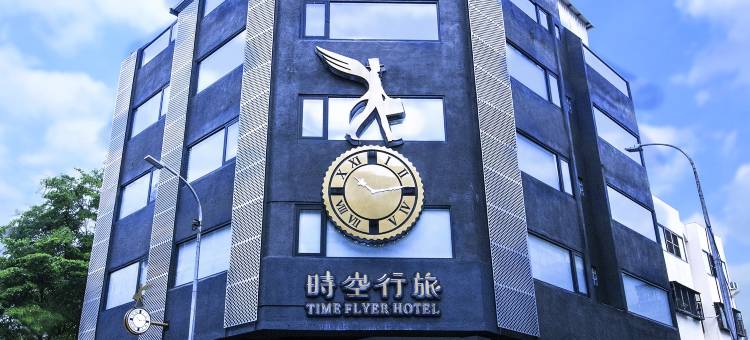 时空行旅图片