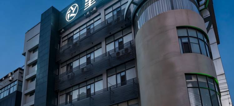 星程酒店(滕州市政府吾悦广场店)图片