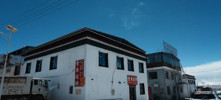藏尘悟舍民宿(冈仁波齐风景区店)图片