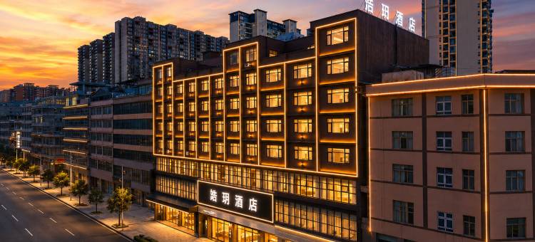 浩玥酒店(威宁草海北坡生态公园店)图片