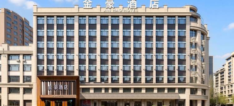 绥化金豪酒店(绥化市政府万达广场店)图片