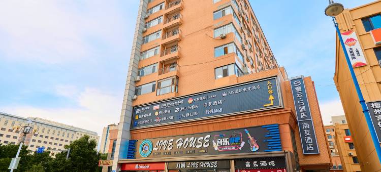 轻住酒店(北京密云鼓楼西大街店)图片
