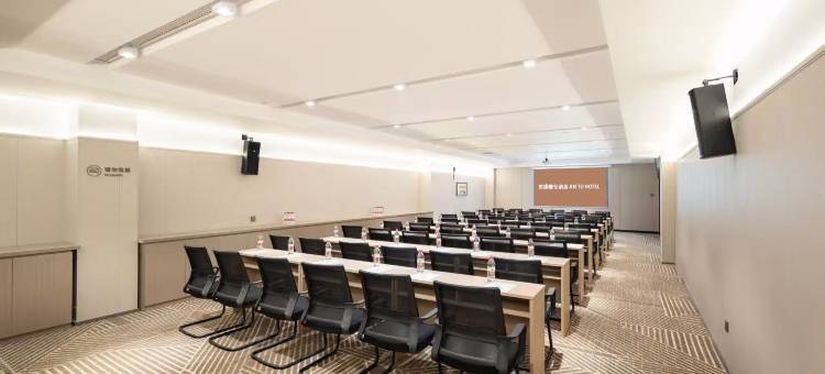 ANTU HOTEL 安途缦兮酒店(通辽市政府维多利摩尔城店)图片