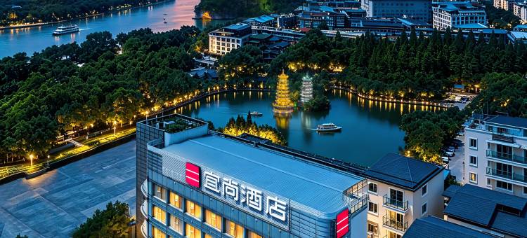 宜尚酒店(桂林市中心象鼻山景区店)图片