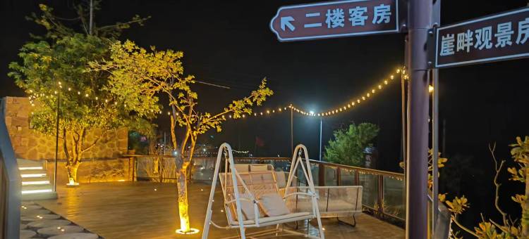 云顶琼琚悬崖观景民宿(新密伏羲山店)图片