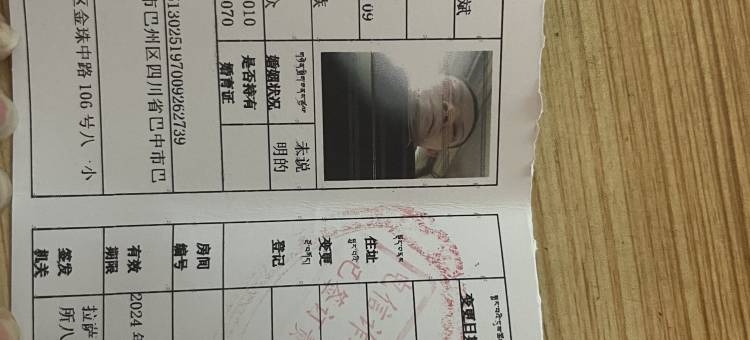 拉萨八十二号客栈图片