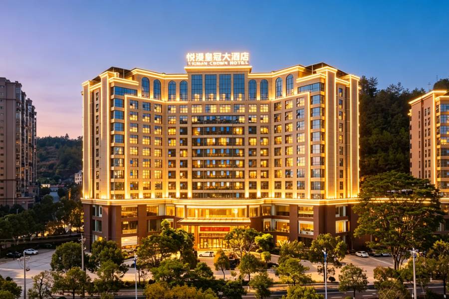 龍巖悦漫皇冠大酒店(客家博覽園永定站店)