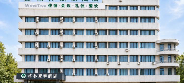 格林豪泰酒店(齐齐哈尔大学万达广场店)图片