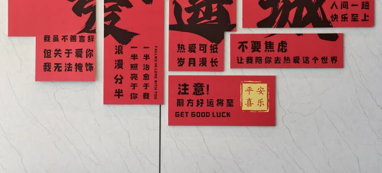 美豪怡致酒店(平遥古城北门店)图片