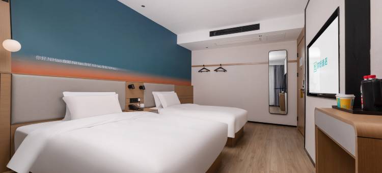 你好酒店(扬州东关街文昌中路店)图片