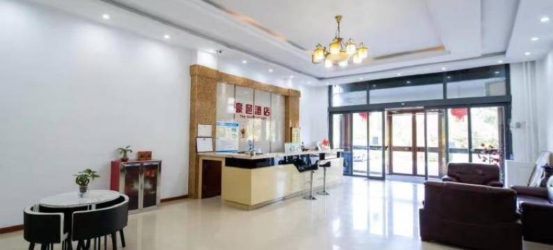 豪邑优选酒店(内蒙古大学南校区店)图片