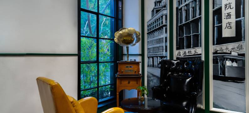 圆正兰社酒店(杭州西湖河坊街店)图片