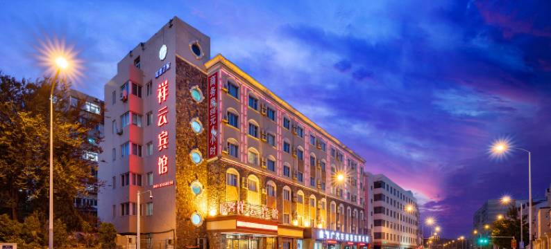 祥云酒店(大连老虎滩海洋公园店)图片