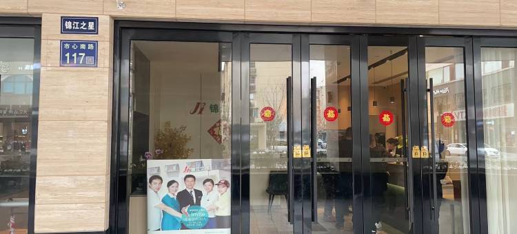 百时快捷酒店(萧山杭州乐园酒店)图片