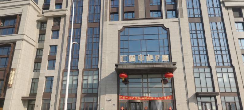 暖幢·艺术城宿(哈尔滨西站万达广场店)图片