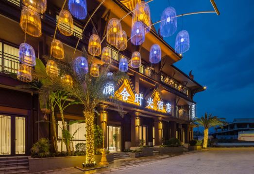 Mangshi Lanshe Time Hotel Hotel Overview