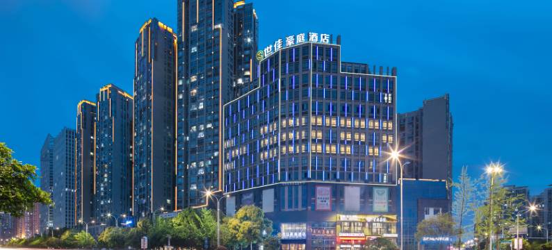 世佳豪庭酒店(湖南软件大学店)图片