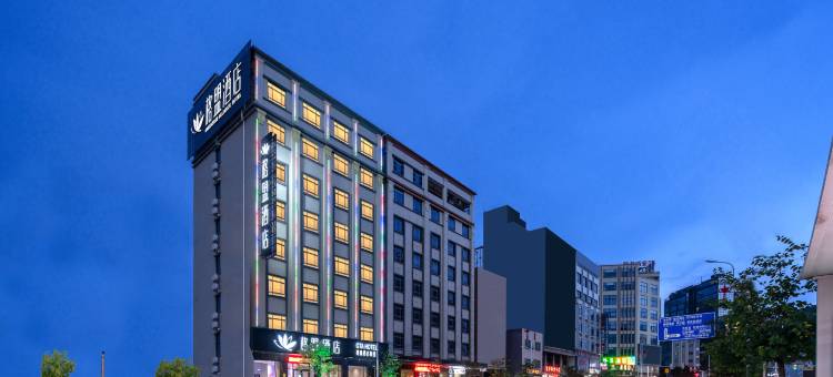 格盟酒店(惠州巽寮湾店)图片