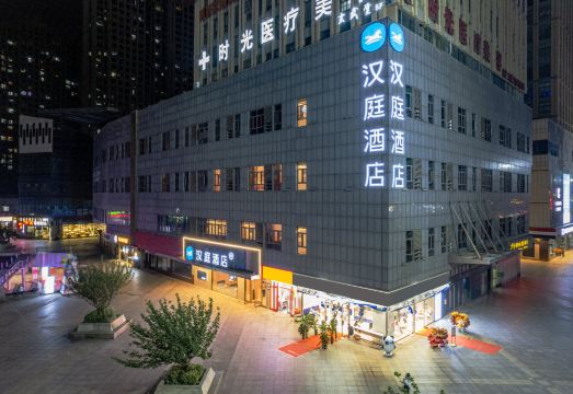 汉庭酒店（淮北火车站碧乐城店）外景图