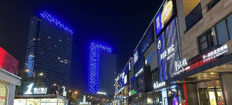 靛蓝边海景酒店(青岛城市阳台景区红树林度假世界店)图片