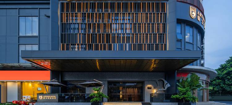 广州珠江新城骑士物语酒店图片