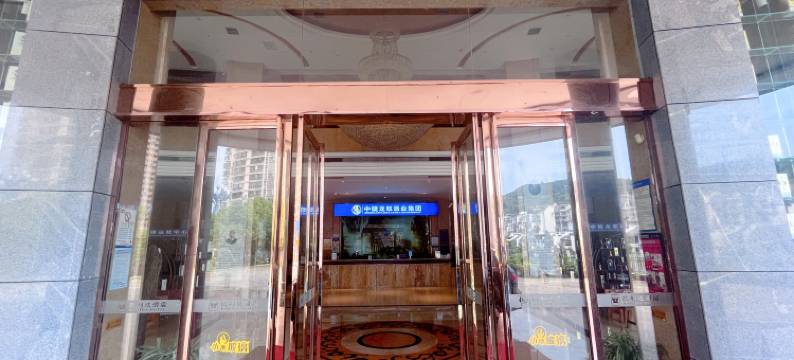 凯利达酒店(国贸购物中心店)图片