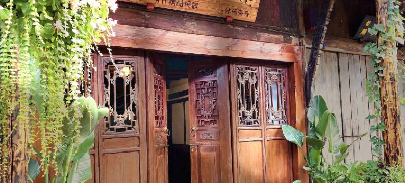 大邑安之若宿精品民宿图片