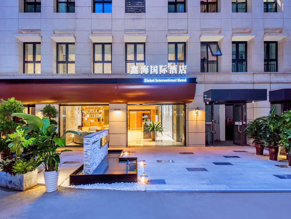 鑫海国际酒店(西昌邛海17度万达广场店)图片