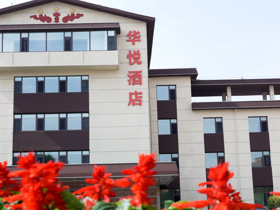 兴城华悦酒店(海滨旅游景区店)