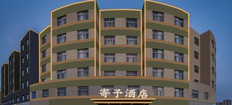 寄予酒店(滨州汽车总站广场店)图片