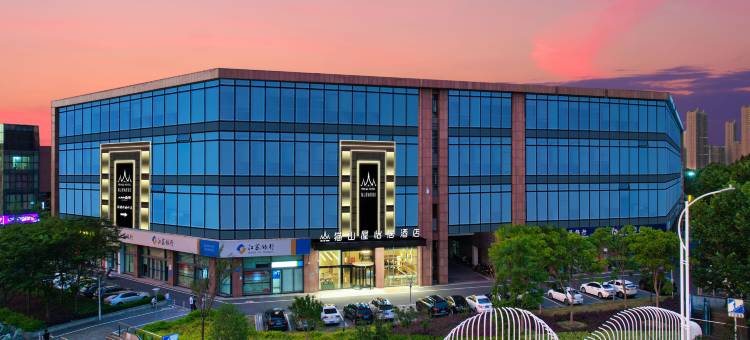 猫山屋怡居酒店(常州中吴大道万象城店)图片