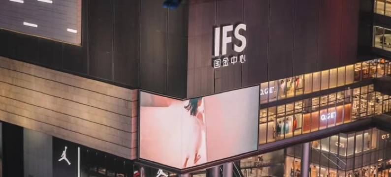 朵兰达LAB酒店(长沙五一广场黄兴路步行街店)图片