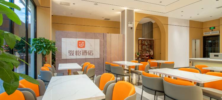 骏怡连锁酒店(茂名高铁站北广场店)图片