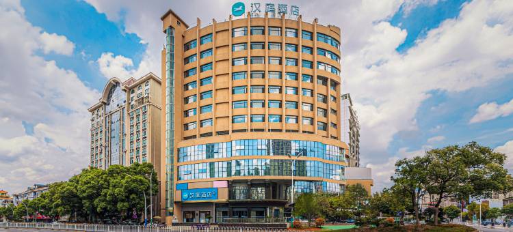 汉庭酒店(新余市政府店)图片