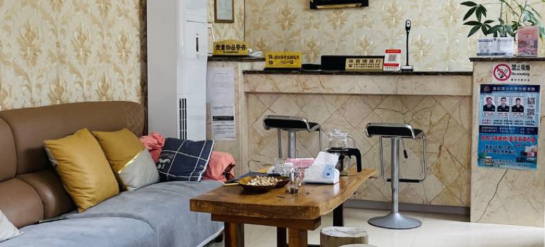 腾冲黎明酒店图片