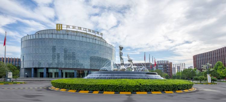 西安锦江国际酒店图片