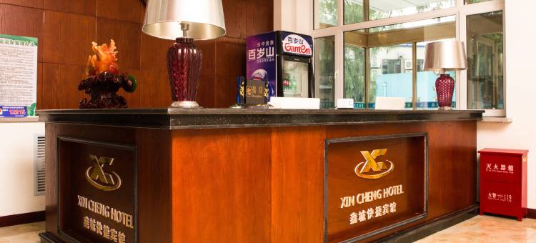 大庆鑫城快捷酒店(萨尔图万达店)图片