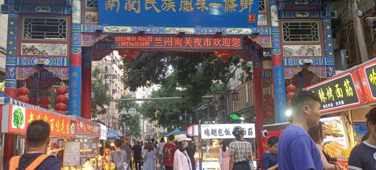 锦江之星酒店(兰州南关民族风情街店)图片