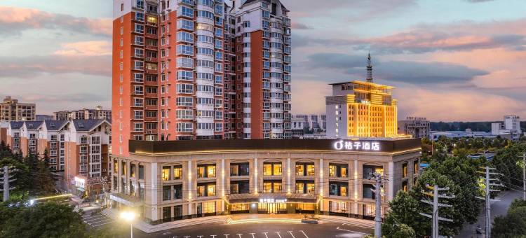 桔子酒店(商丘夏邑店)图片
