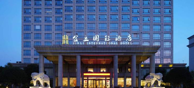沙县金立国际酒店图片