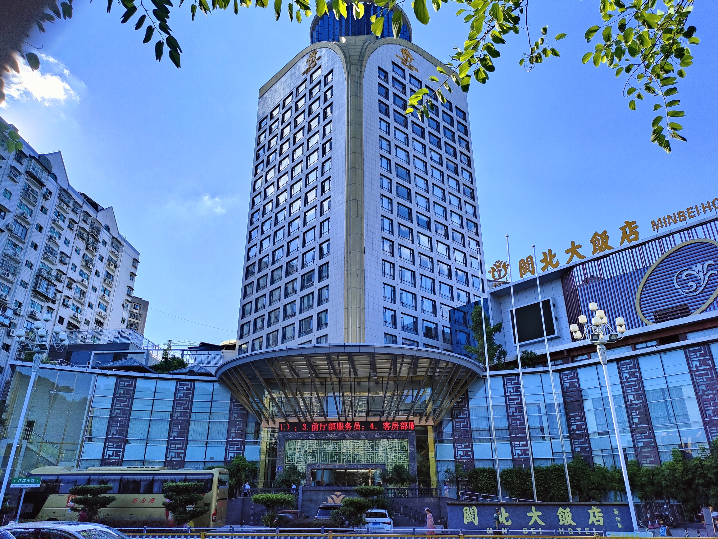 Minbei HotelOver view
