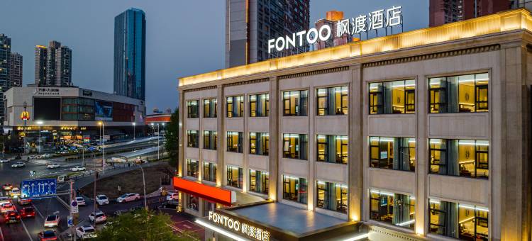 沈阳奥体中心枫渡酒店图片